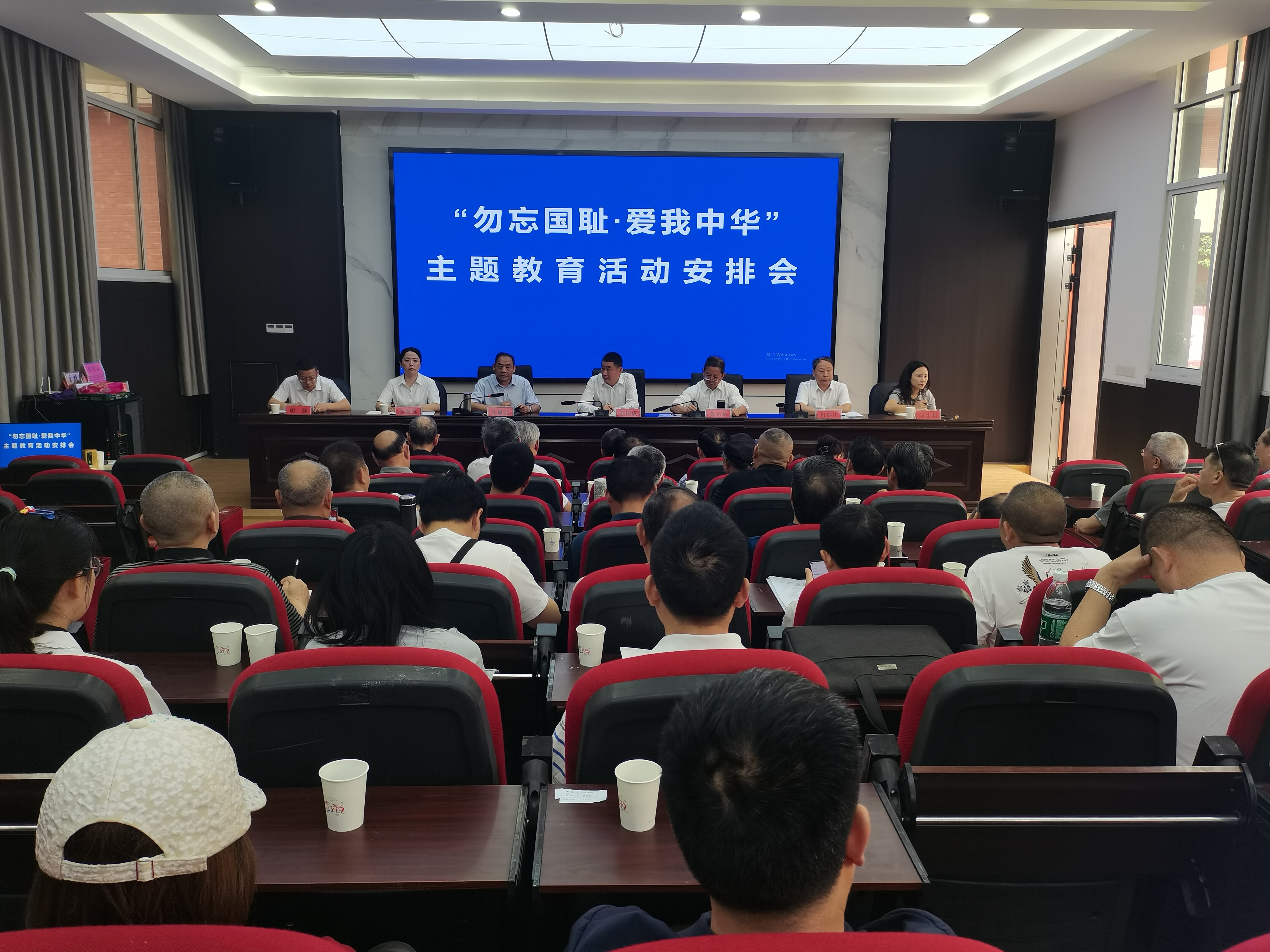 会.jpg