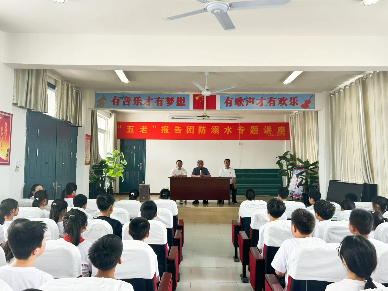 1747210544865019.jpg “五老”报告团进校园 筑牢防溺水“安全堤”.jpg