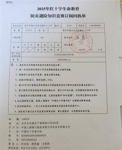 1747290383402091.jpg bc3c06cb490f3a771ad060e7c85bf7e7_看图王.jpg