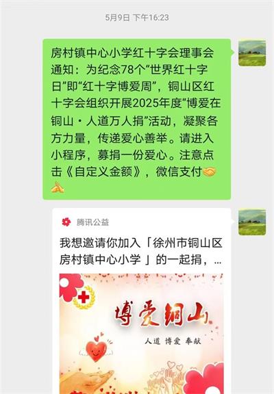 1747290393814190.jpg 494c3b5830badab65cf58423136a24d0_看图王.jpg