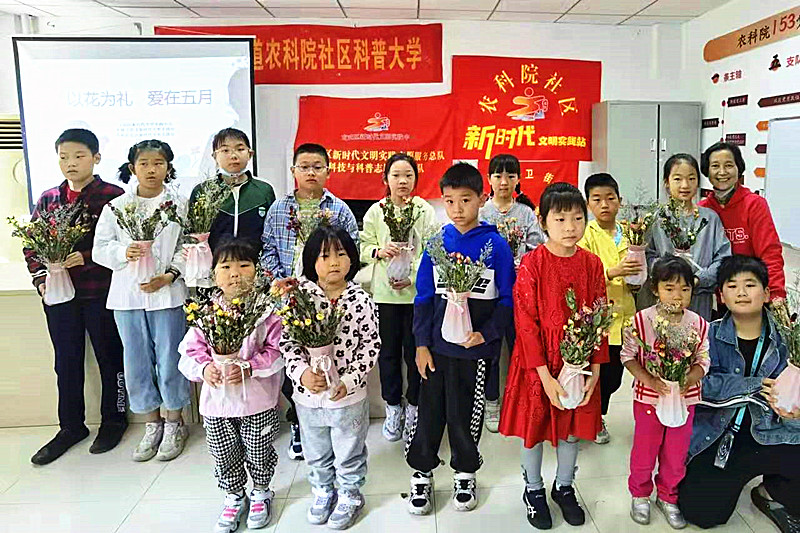 1747353340106499.jpg 江苏省南京市玄武区孝陵卫街道农科院社区关工委开展“以花为礼 爱在五月”活动(5).jpg
