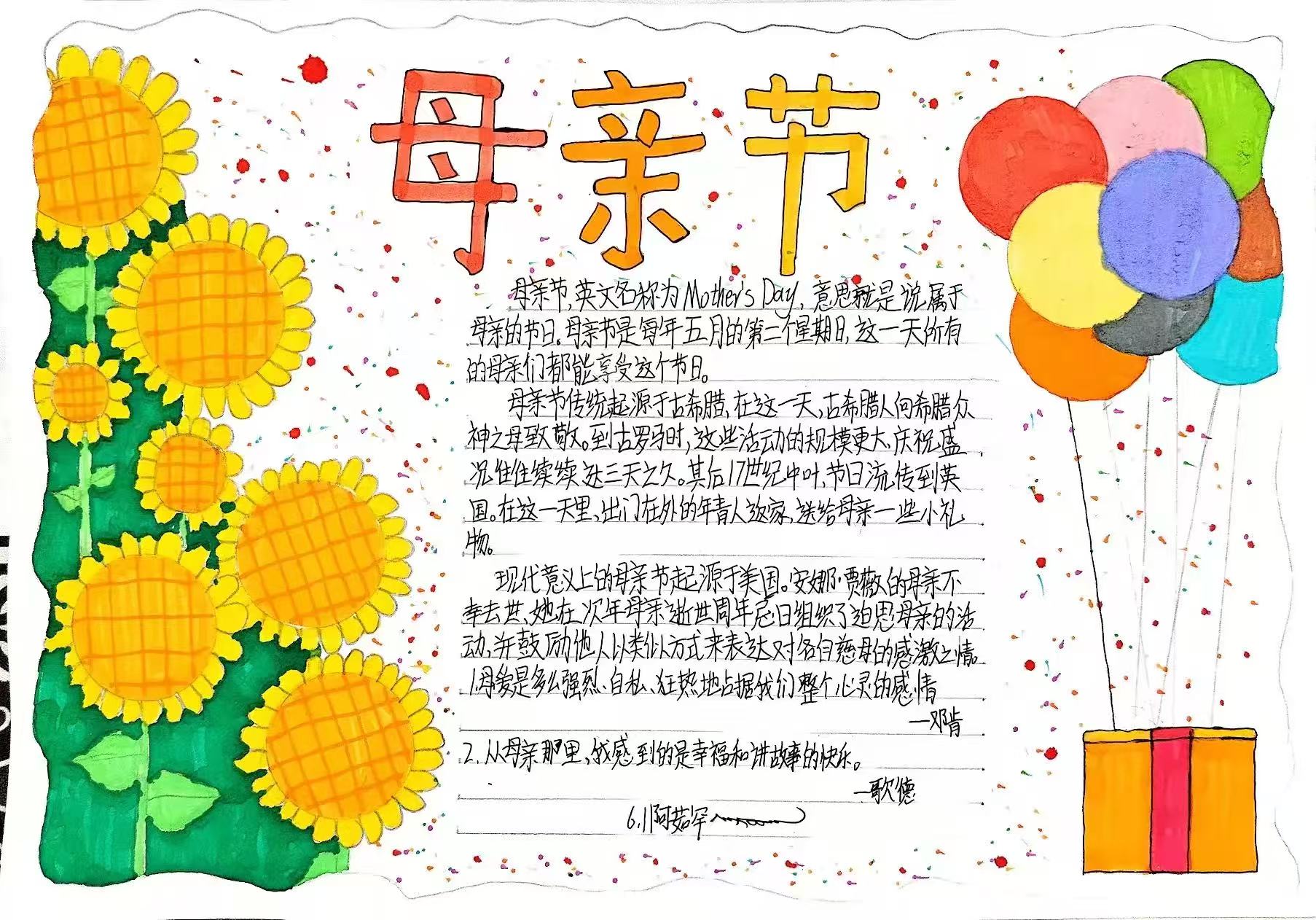 1747360146797041.jpg 微信图片_20250516094803.jpg