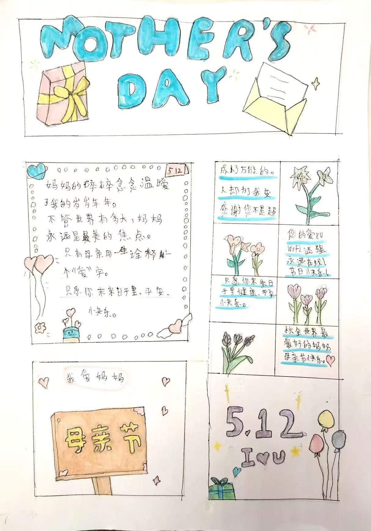 1747360179934224.jpg 微信图片_20250516094808.jpg