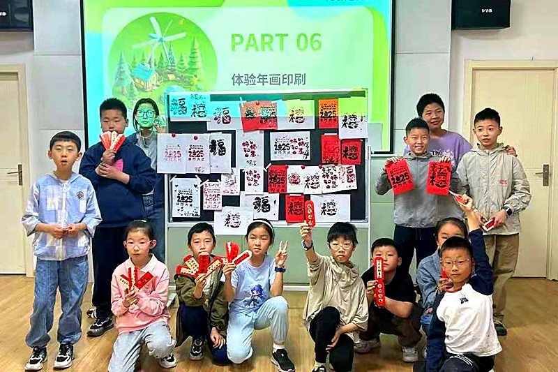 1747376679646112.jpg 江苏省南京市玄武区锁三社区关工委开展“木版流光传古韵,非遗文化润童心”活动(4).jpg