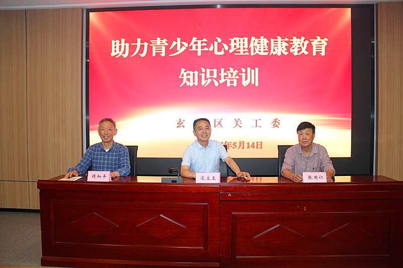 1747379256537713.jpg 玄武区关工委:“家长学堂”为社区“五老”充电赋能(1).jpg