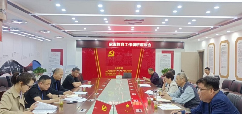 1747380907511431.jpg 教体局关工委调研研讨.jpg