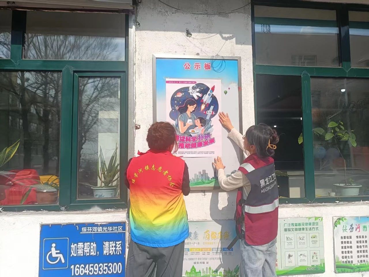 微信图片_2025-05-17_152408_649.jpg