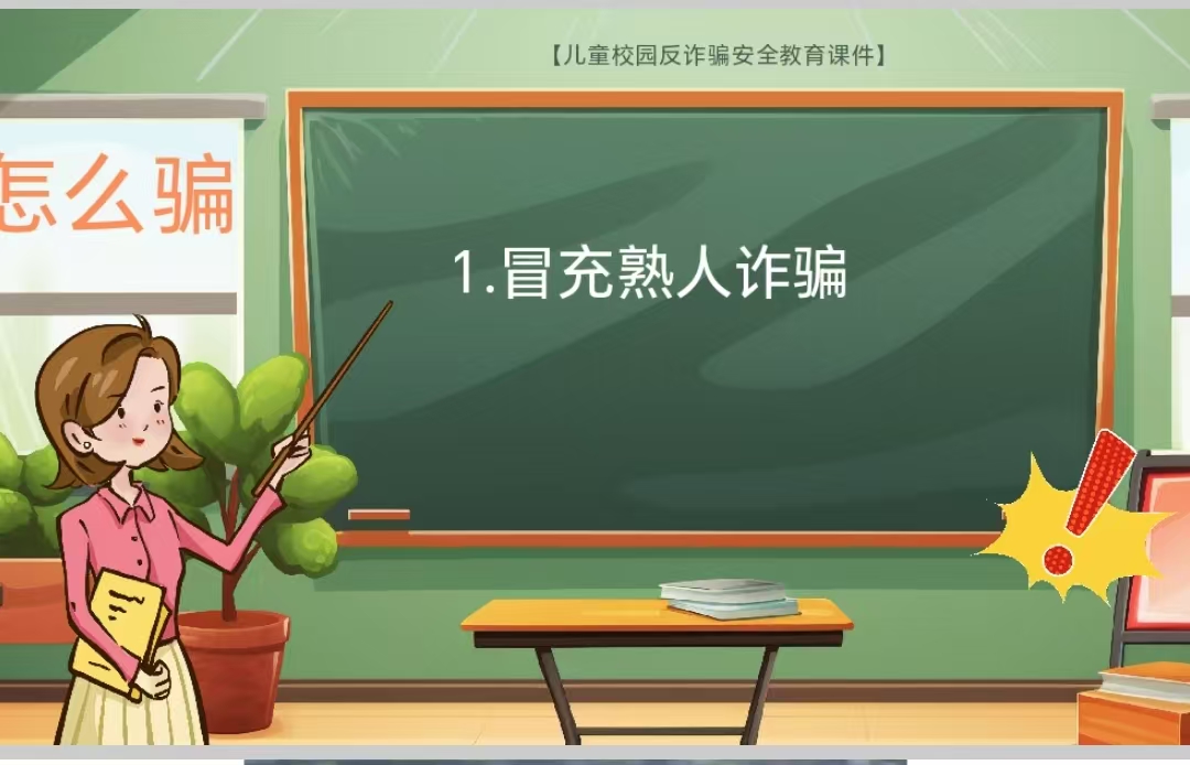 1747541169185787.jpg 微信图片_20250518120020.jpg