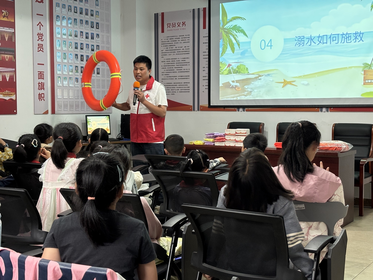 1747619260149314.jpg 九龙湖镇河源社区—守护生命之舟,远离溺水之患1.jpg