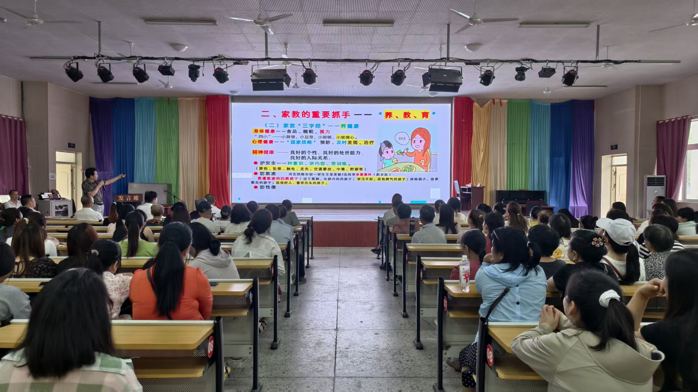 讲课.jpg