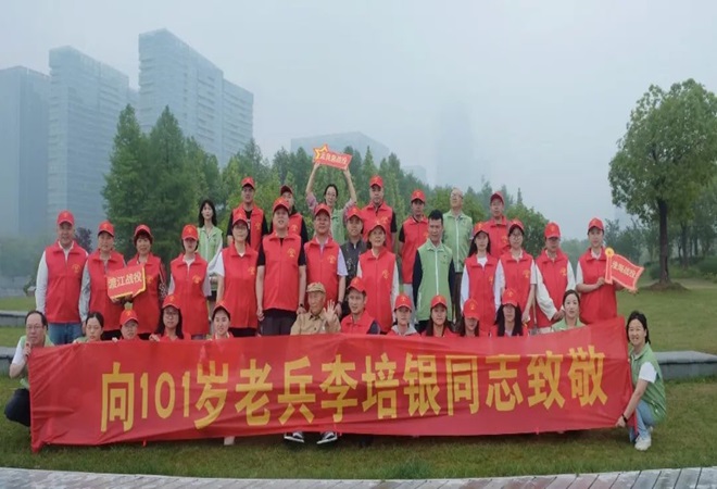 1747623690155552.jpg 美美与共志愿服务队举行“向101岁老兵李培银同志致敬”活动--.jpg