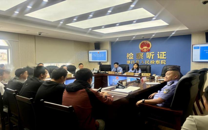 1747624773863861.jpg 德昌县检察院关工委组织听证让“迷途”少年早日“归航”.jpg