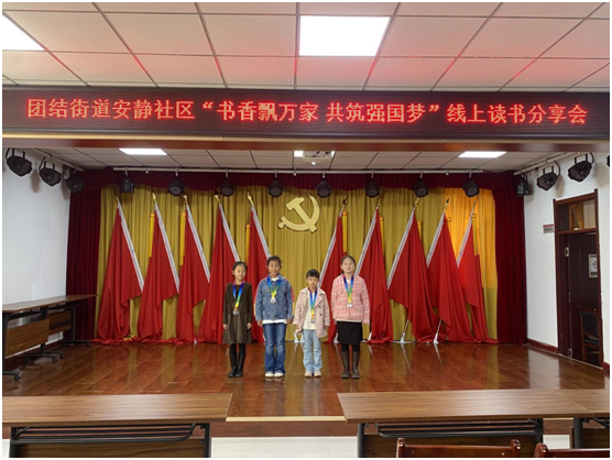1747629431889604.png 团结书 (1).png