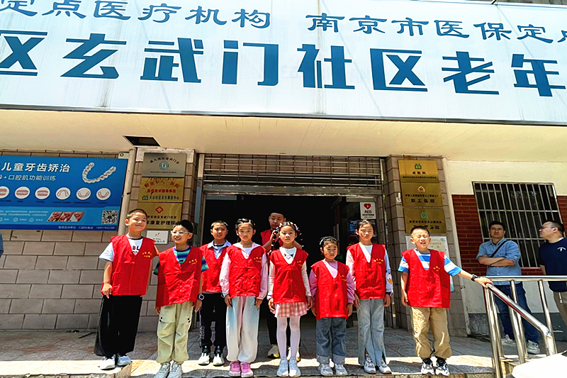 1747631022384618.png 江苏省南京市玄武区玄武门街道天山路社区关工委联合南京晨报开展全国助残日公益活动(4).png