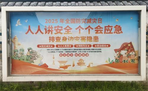 1747635147265359.jpg 5a79787e0df8d59a87d2e5eaba881dbc_看图王.jpg