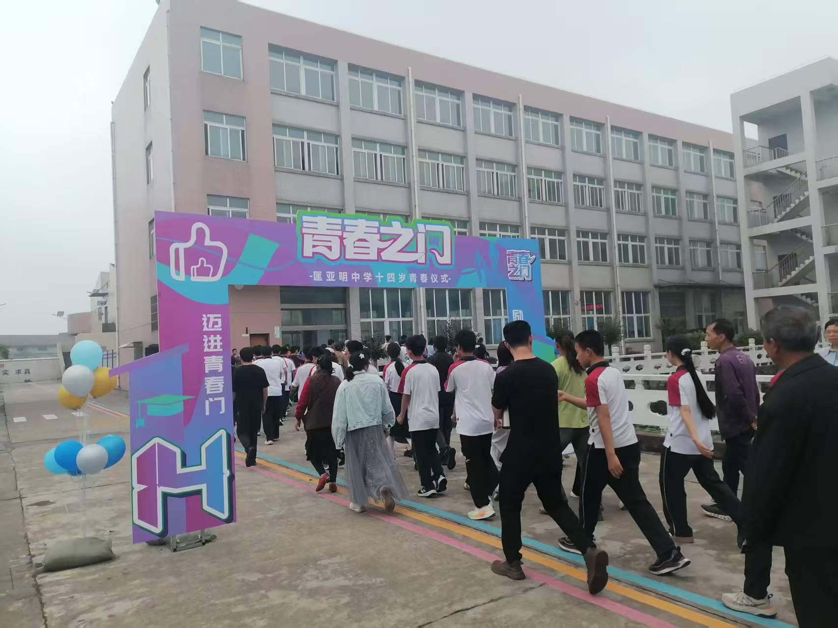 1747636065220551.jpg 微信图片_20250519142509.jpg