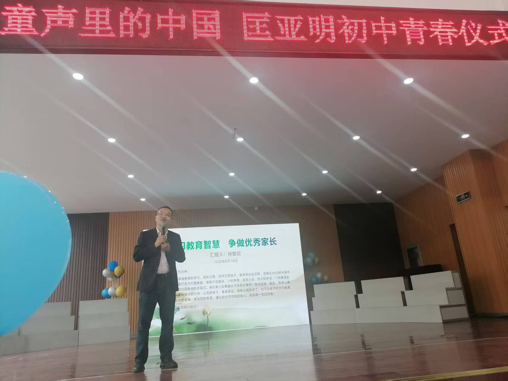 微信图片_20250519142512.jpg