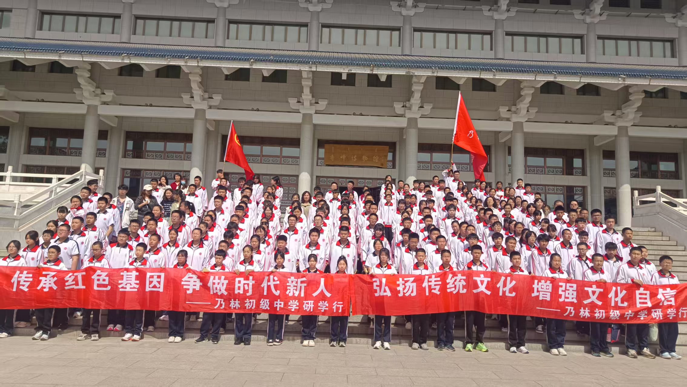 1747705703357210.jpg 乃林初中1.jpg