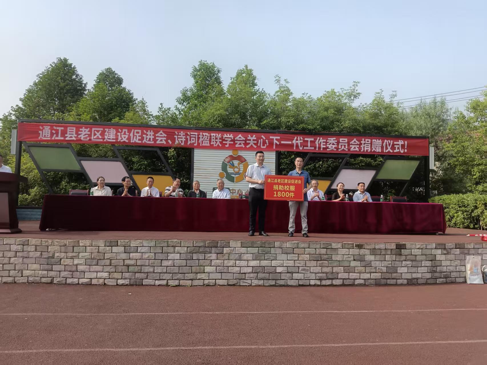 1747708510665857.jpg 微信图片_20250520103433.jpg