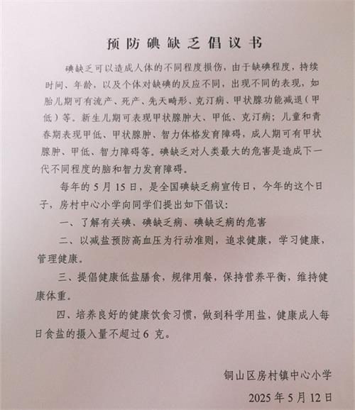 1747721417981676.jpg 7364553a44d441f0898df4c8e4286ab6_看图王.jpg