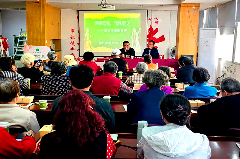 1747731725169778.jpg 江苏省南京市玄武区梅园新村街道富贵山社区开展了“家门口的历史”系列课程活动(1).jpg