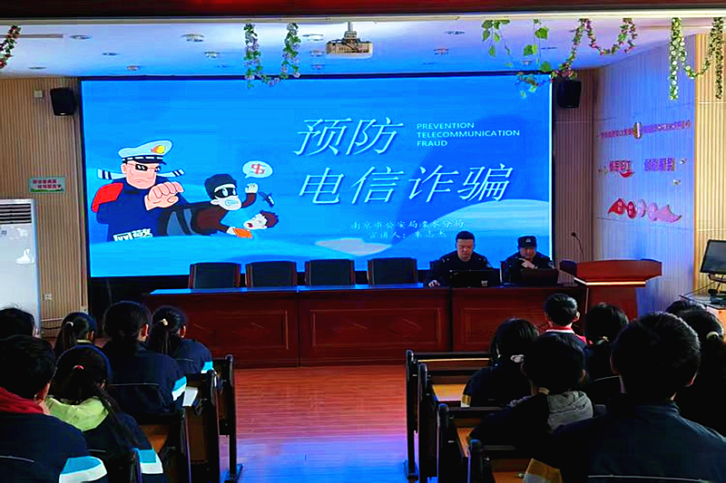 江苏省南京市溧水区晶桥中学关工委开展法治教育讲座(1).png