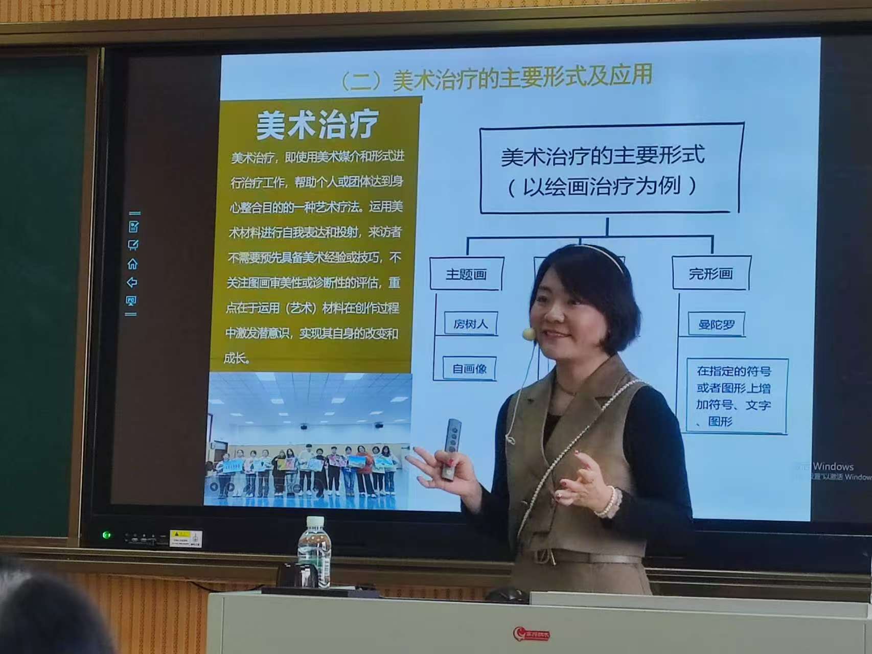 闫红老师授课.jpg