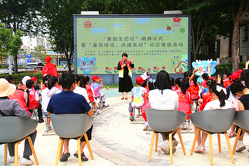 1747813839848256.jpg 玄武湖街道关工委联合开展青少年社会实践之旅活动(1).jpg