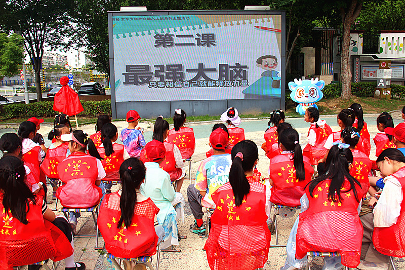 1747813851265334.jpg 玄武湖街道关工委联合开展青少年社会实践之旅活动(2).jpg