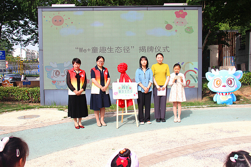 1747813870910113.jpg 玄武湖街道关工委联合开展青少年社会实践之旅活动(3).jpg