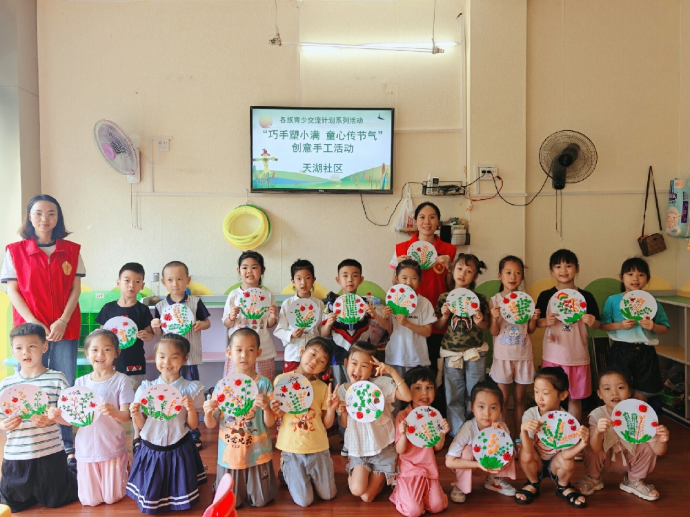 5月20日，广西壮族自治区柳州市鱼峰区天湖社区关工小组联合小精灵幼儿园，共同开展“巧手塑小满，童心传节气”主题手工活动3.jpg