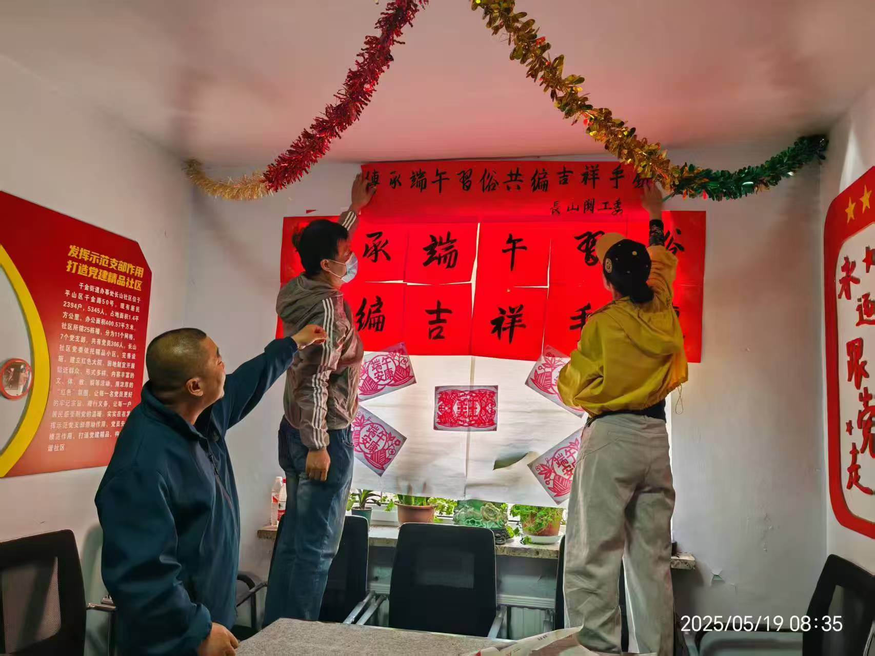 1747833536111244.jpg 微信图片_20250521211635.jpg
