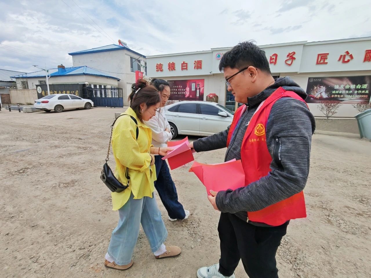 1747895016872891.jpg 黑龙江省牡丹江市宁安市东京城镇关工委组织开展“爱粮节粮 反对浪费”主题宣传活动1.jpg