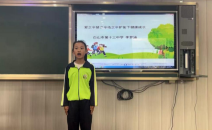 1747902257714802.png 江源区2.png