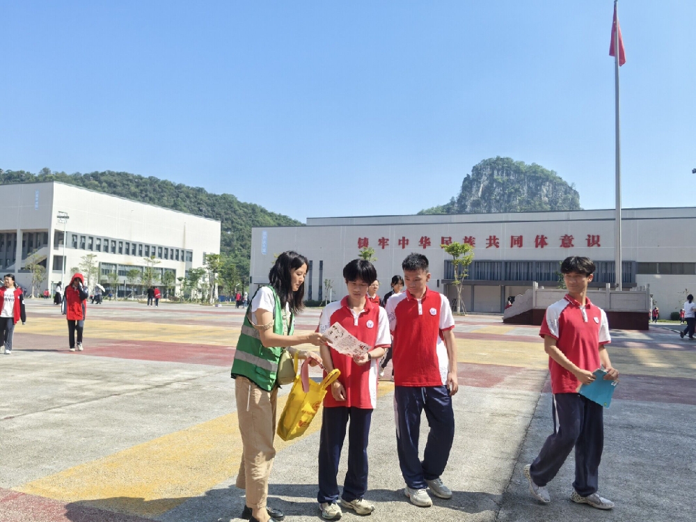 1747905264292812.jpg 禁毒防艾知识讲解 (3).jpg
