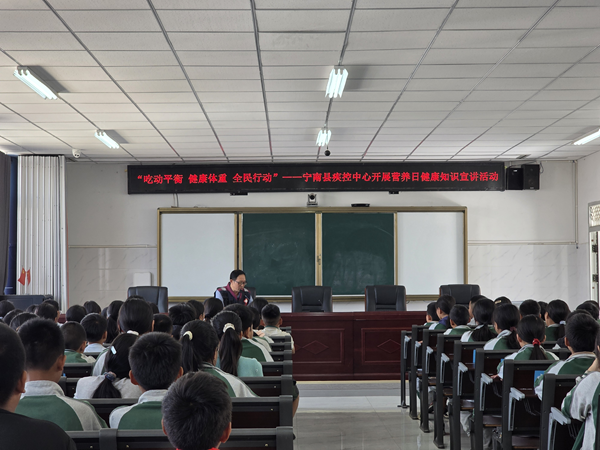 1747963055605840.png 营养周宣传活动.png