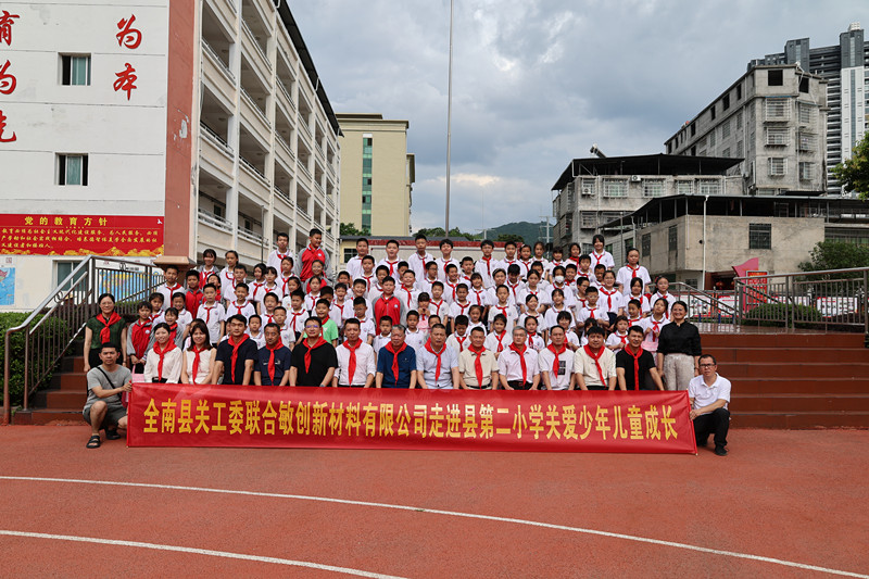 1747964514521846.jpg 微信图片_20250522171429_看图王.jpg