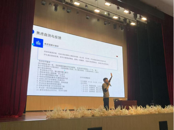 1747981188482232.png 吴江开发区 科学缓解考试焦虑 助力中考轻装上阵2.png