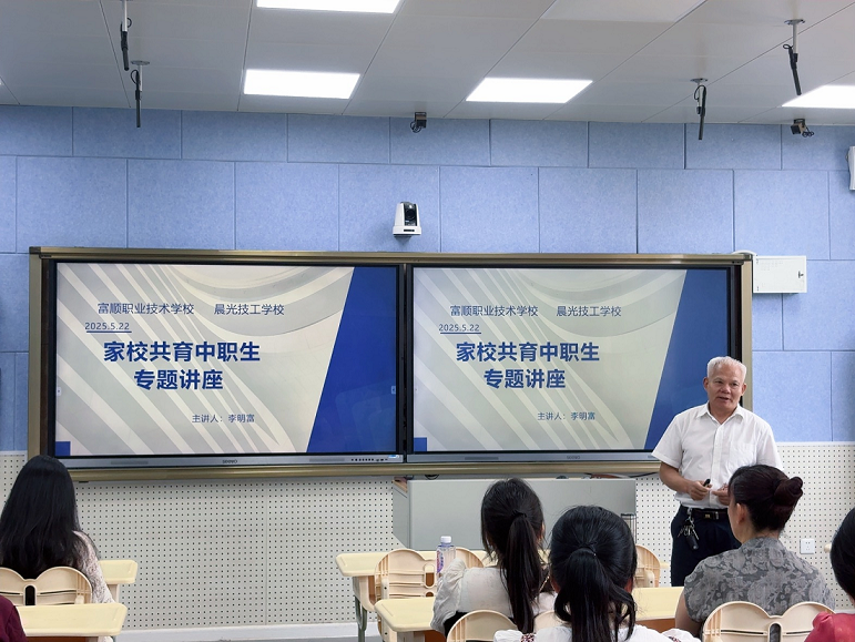 1747990135755427.png 职业学校2.png