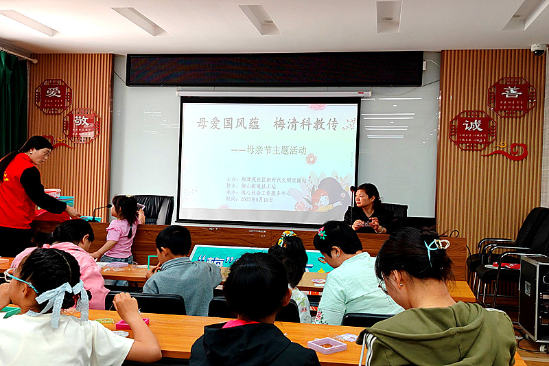 1747990146515127.jpg 江苏省南京市雨花台区梅山街道梅清苑社区关工委开展母亲节亲子活动(1).jpg