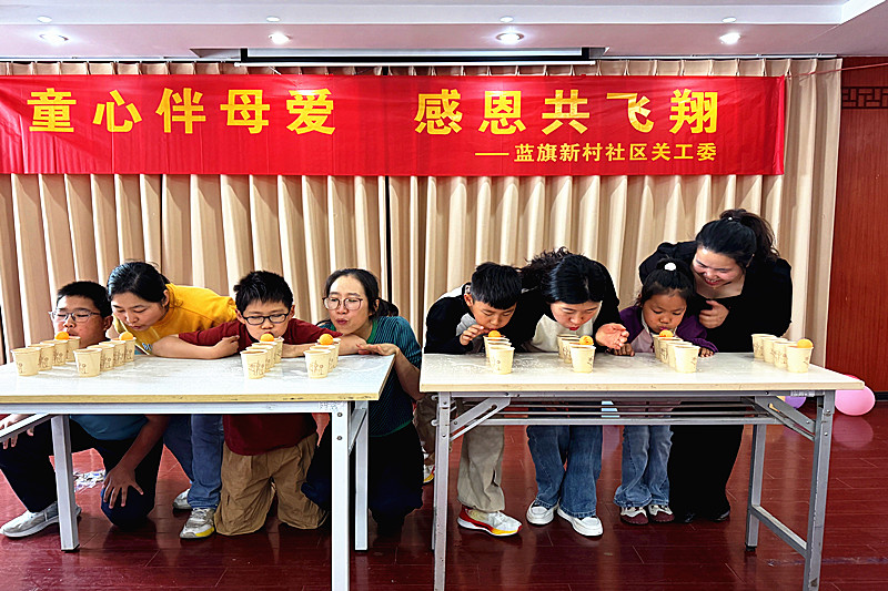 1748006122757043.jpg 江苏省南京市秦淮区大光路街道蓝旗新村社区关工委开展母亲节亲子活动(2).jpg