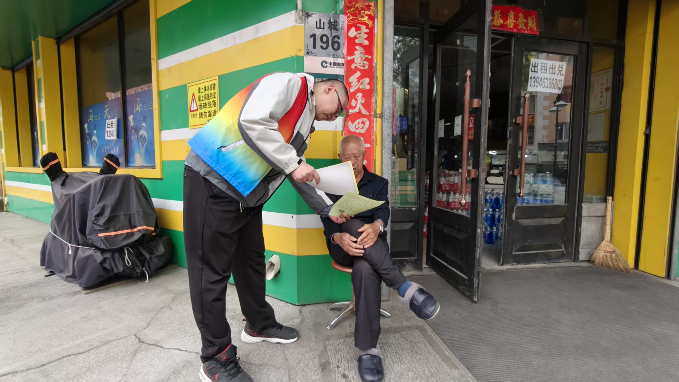 1748091908803911.jpg 微信图片_2025-05-24_210259_740.jpg