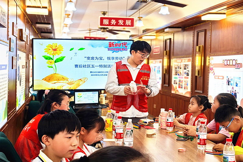 1748139444675897.jpg 江苏省南京市玄武区红山街道曹后社区开展“变废为宝,悦享劳动”五一特别活动(1).jpg
