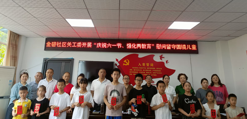 1748182165683521.jpg 微信图片_20250525212424.jpg