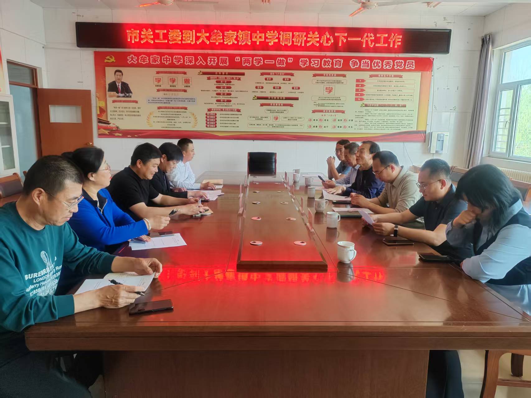 1748223189352485.jpg 调研组到各学校开展调研.jpg