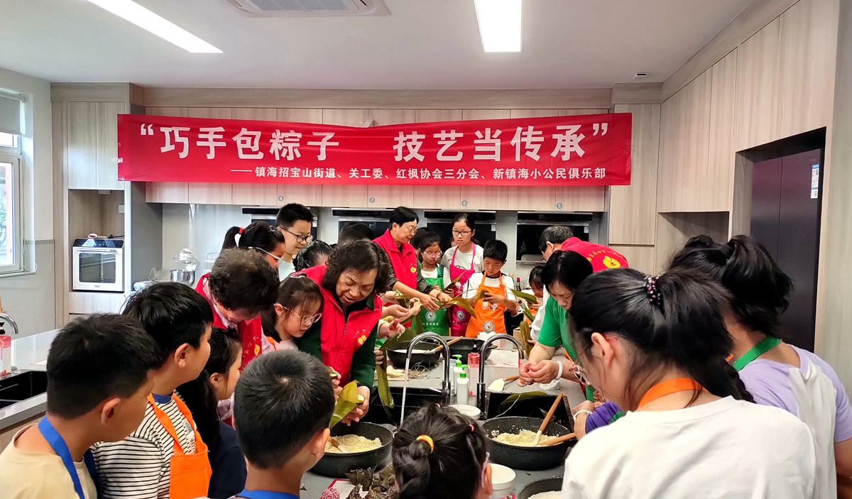 1748226529972810.jpg 巧手包粽子 技艺当传承4_副本.jpg