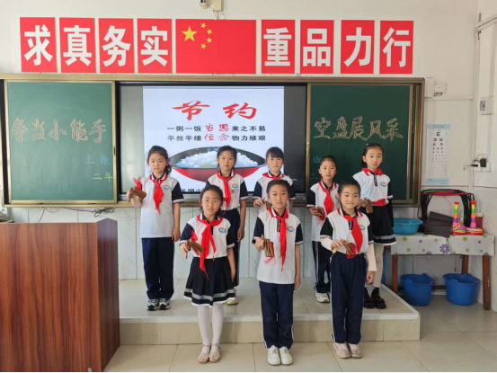 1748232405921692.png 一小.png