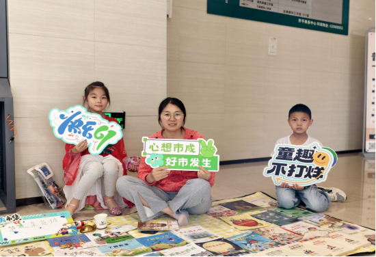 吴江区松陵街道水秀社区：焕新夏日初体验 水秀市集“益”起来2.png