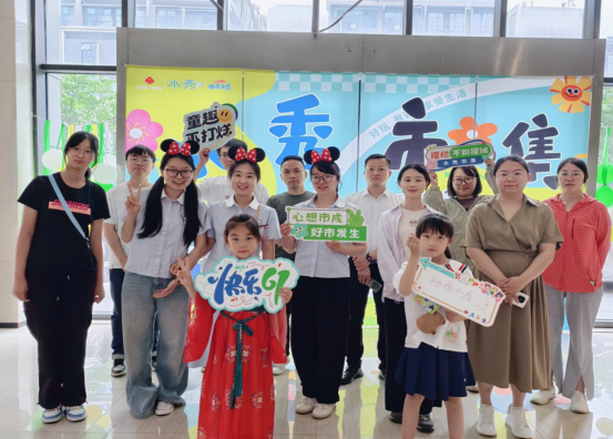 吴江区松陵街道水秀社区：焕新夏日初体验 水秀市集“益”起来.png