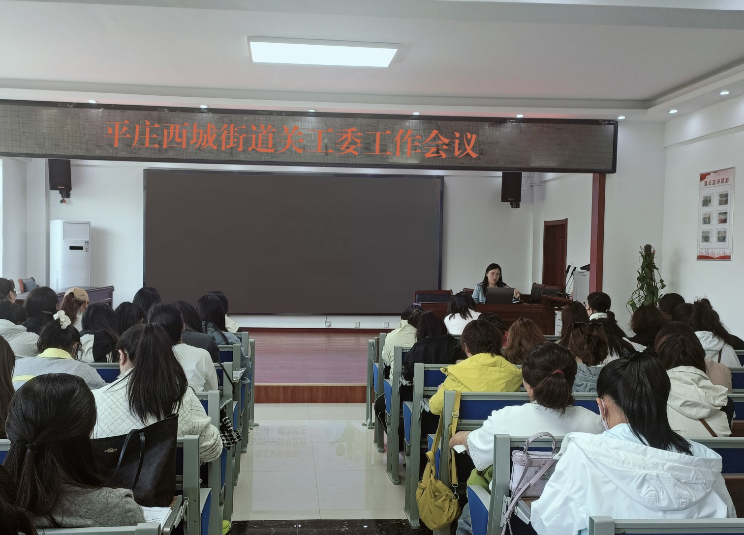 元宝山区平庄西城街道召开工作会议照片3_副本.jpg